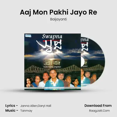 Aaj Mon Pakhi Jayo Re MP3 Song by Baijayanti Cover