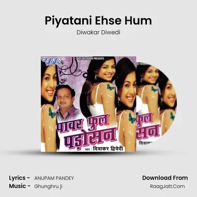 Piyatani Ehse Hum MP3 Song by Diwakar Diwedi Cover