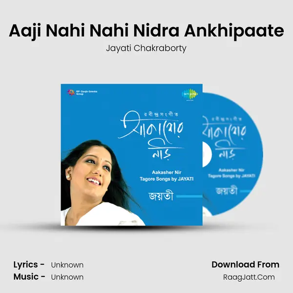 Aaji Nahi Nahi Nidra Ankhipaate MP3 Song by Jayati Chakraborty Cover