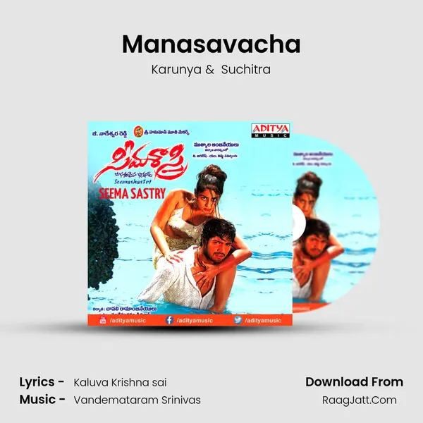 Manasavacha MP3 Song by Karunya Cover