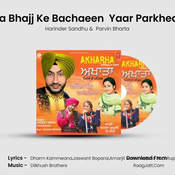 Mainu Maaf Kareen  Deora Bhajj Ke Bachaeen  Yaar Parkheaa Jaawe  Mittran Di Mehf MP3 Song by Harinder Sandhu Cover