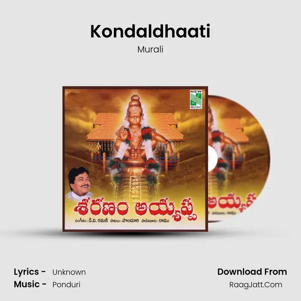 Kondaldhaati MP3 Song by Murali Cover