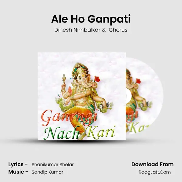 Ale Ho Ganpati MP3 Song by Dinesh Nimbalkar Cover