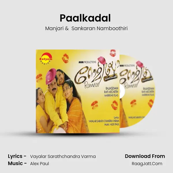 Paalkadal (Male) MP3 Song by Manjari Cover