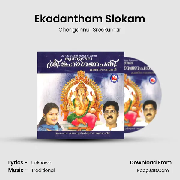 Ekadantham Slokam MP3 Song by Chengannur Sreekumar Cover