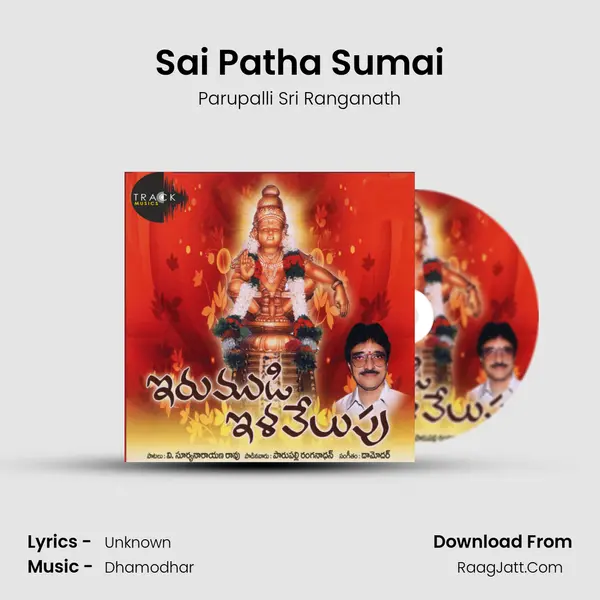 Sai Patha Sumai MP3 Song by Parupalli Sri Ranganath Cover