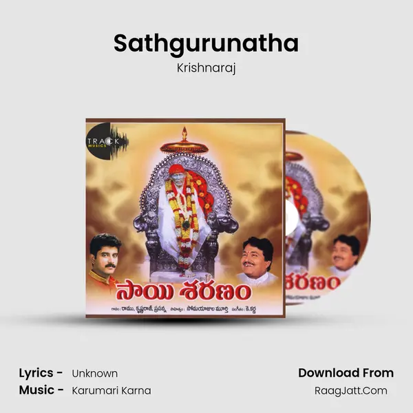 Sathgurunatha MP3 Song by Krishnaraj Cover