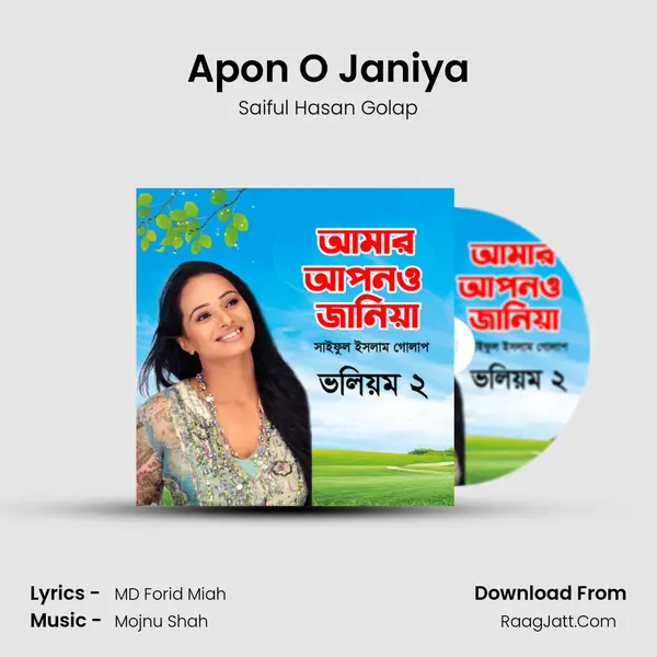 Apon O Janiya MP3 Song by Saiful Hasan Golap Cover