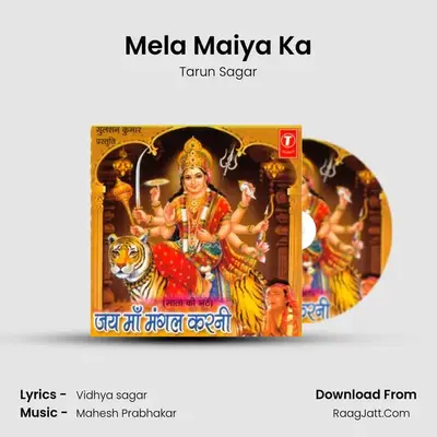 Mela Maiya Ka MP3 Song by Tarun Sagar Cover