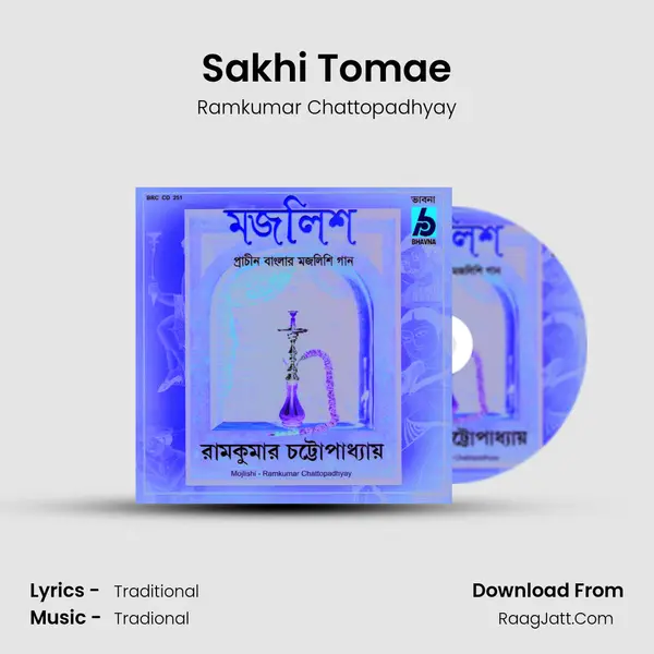 Sakhi Tomae MP3 Song by Ramkumar Chattopadhyay Cover