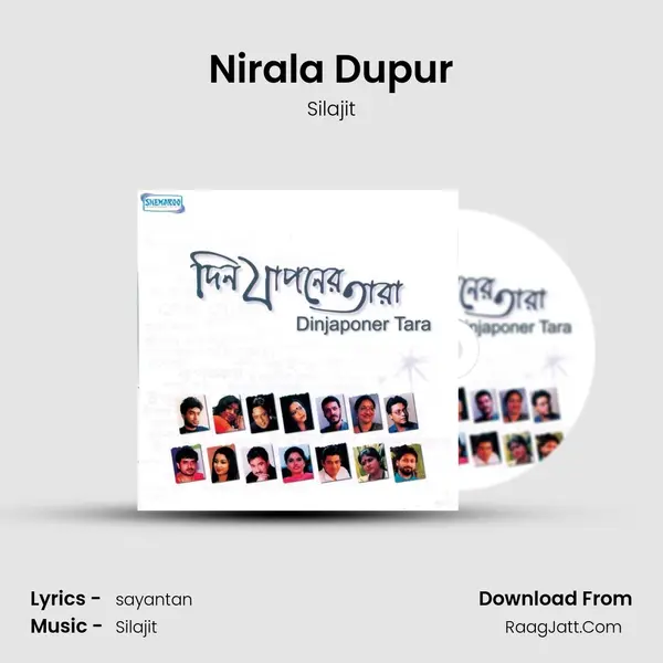 Nirala Dupur MP3 Song by Silajit Cover
