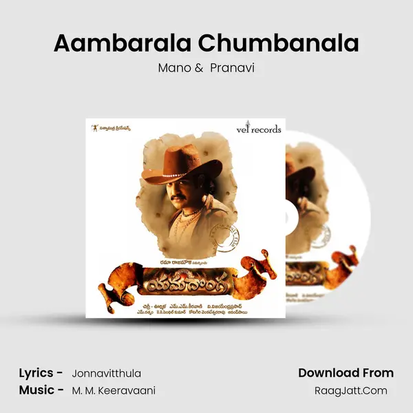 Aambarala Chumbanala MP3 Song by Mano Cover