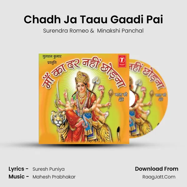 Chadh Ja Taau Gaadi Pai MP3 Song by Surendra Romeo Cover