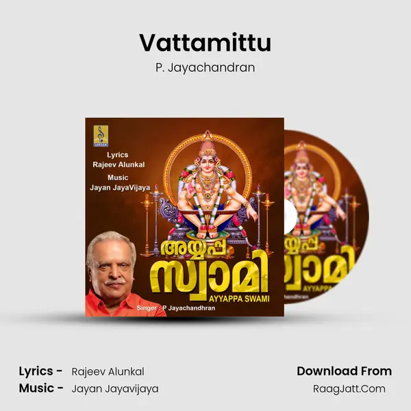 Vattamittu MP3 Song by P. Jayachandran Cover