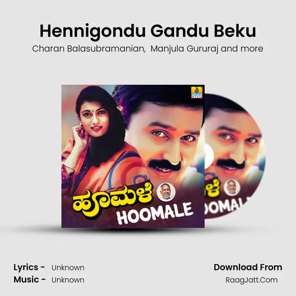 Hennigondu Gandu Beku mp3 song