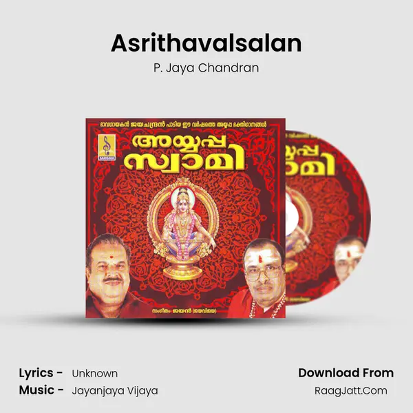 Asrithavalsalan MP3 Song by P. Jaya Chandran Cover