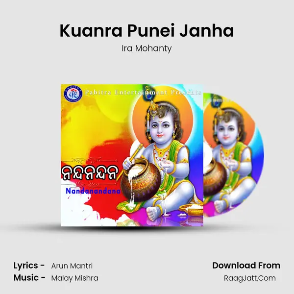Kuanra Punei Janha MP3 Song by Ira Mohanty Cover