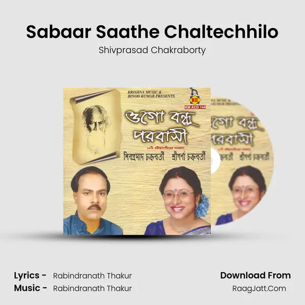 Sabaar Saathe Chaltechhilo mp3 song