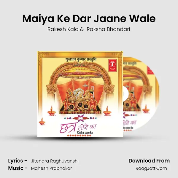 Maiya Ke Dar Jaane Wale MP3 Song by Rakesh Kala Cover