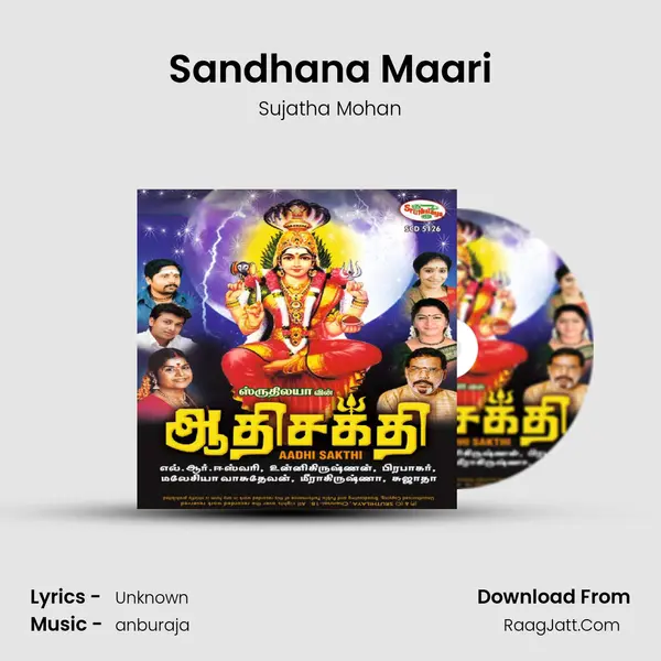 Sandhana Maari MP3 Song by Sujatha Mohan Cover