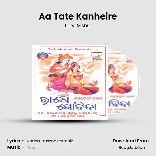 Aa Tate Kanheire MP3 Song by Tapu Mishra Cover
