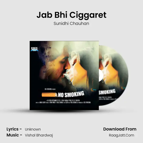 Jab Bhi Ciggaret MP3 Song by Sunidhi Chauhan Cover