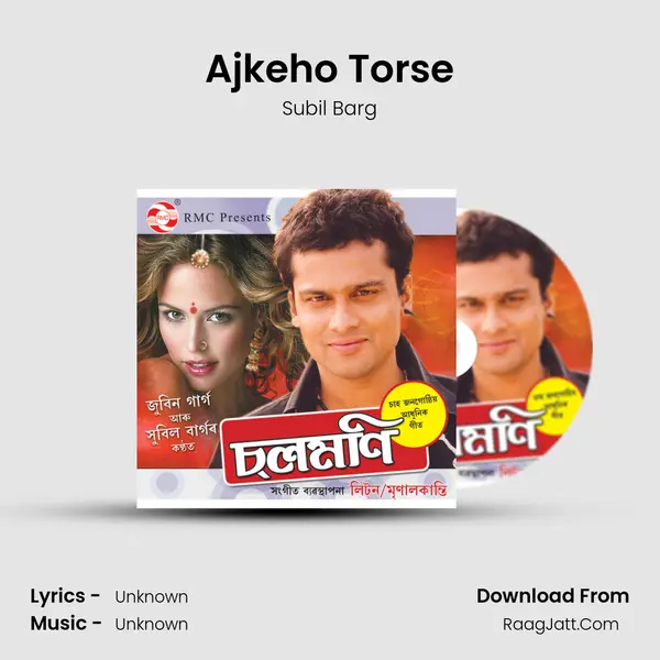 Ajkeho Torse MP3 Song by Subil Barg Cover