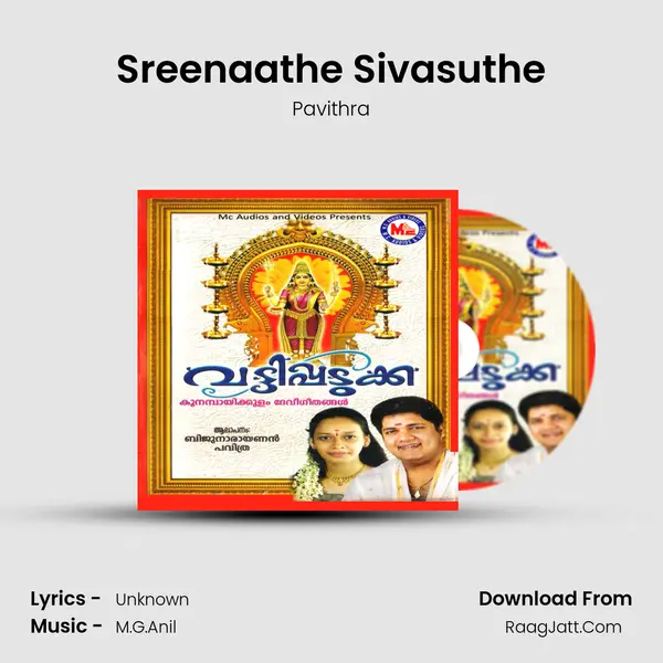 Sreenaathe Sivasuthe MP3 Song by Pavithra Cover