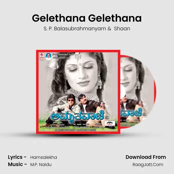Gelethana Gelethana MP3 Song by S. P. Balasubrahmanyam Cover
