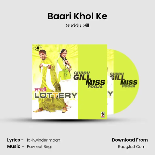 Baari Khol Ke MP3 Song by Guddu Gill Cover