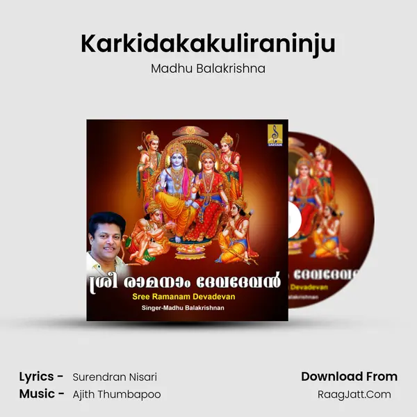 Karkidakakuliraninju MP3 Song by Madhu Balakrishna Cover