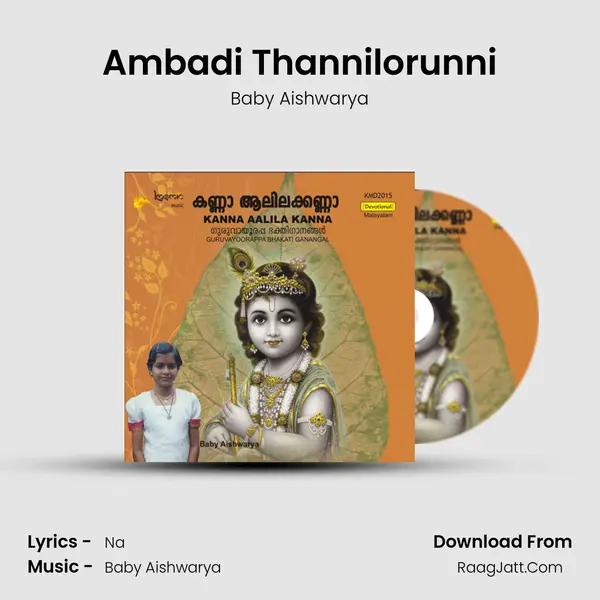 Ambadi Thannilorunni MP3 Song by Baby Aishwarya Cover