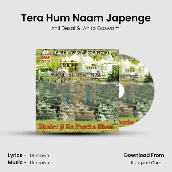 Tera Hum Naam Japenge MP3 Song by Anil Desai Cover