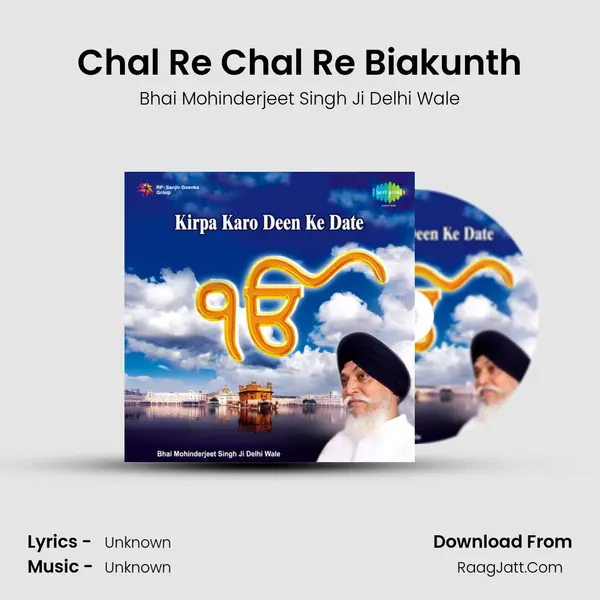 Chal Re Chal Re Biakunth MP3 Song by Bhai Mohinderjeet Singh Ji Delhi Wale Cover