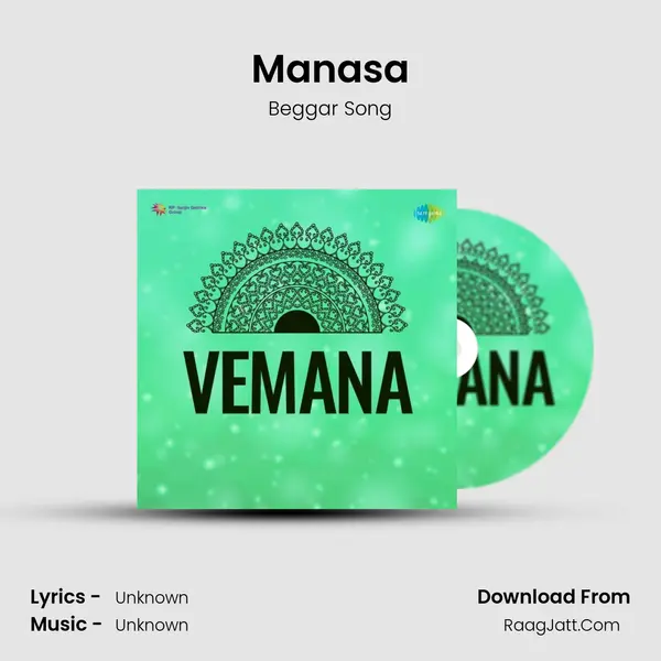 Manasa MP3 Song by Beggar Song Cover