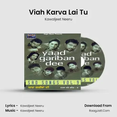 Viah Karva Lai Tu MP3 Song by Kawaljeet Neeru Cover