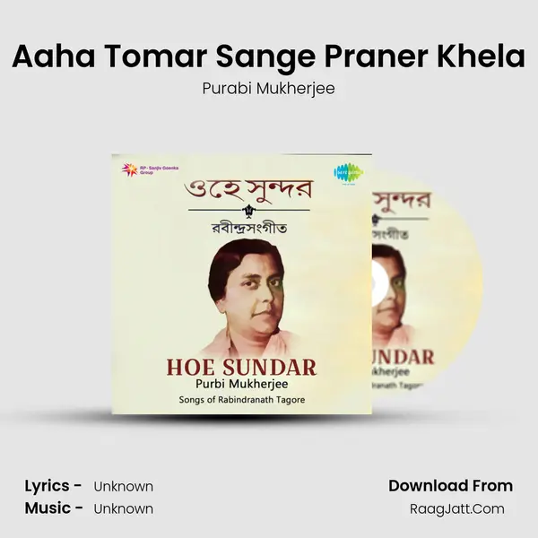 Aaha Tomar Sange Praner Khela MP3 Song by Purabi Mukherjee Cover