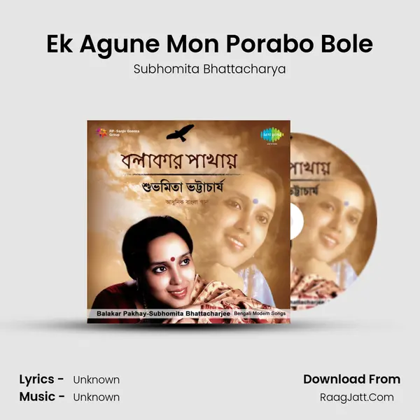 Ek Agune Mon Porabo Bole Cover