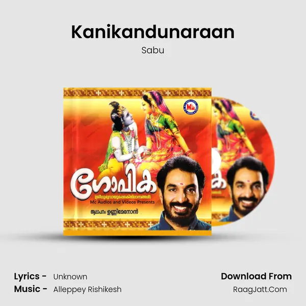 Kanikandunaraan MP3 Song by Sabu Cover