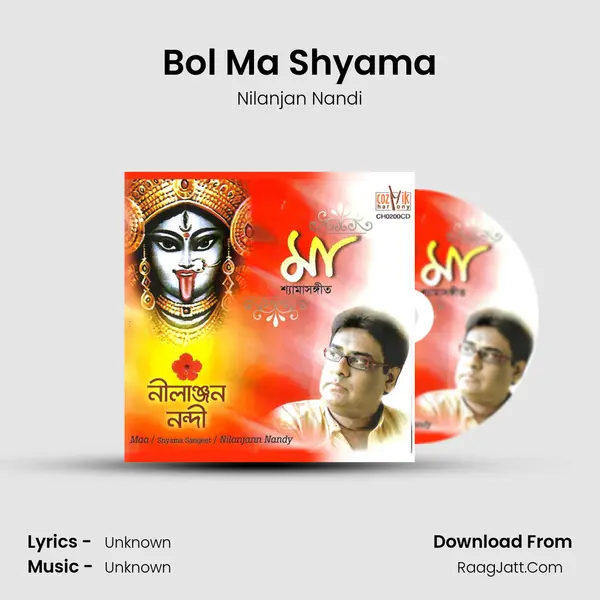 Bol Ma Shyama MP3 Song by Nilanjan Nandi Cover