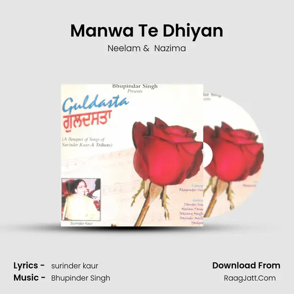 Manwa Te Dhiyan MP3 Song by Neelam Cover