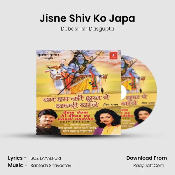 Jisne Shiv Ko Japa MP3 Song by Debashish Dasgupta Cover