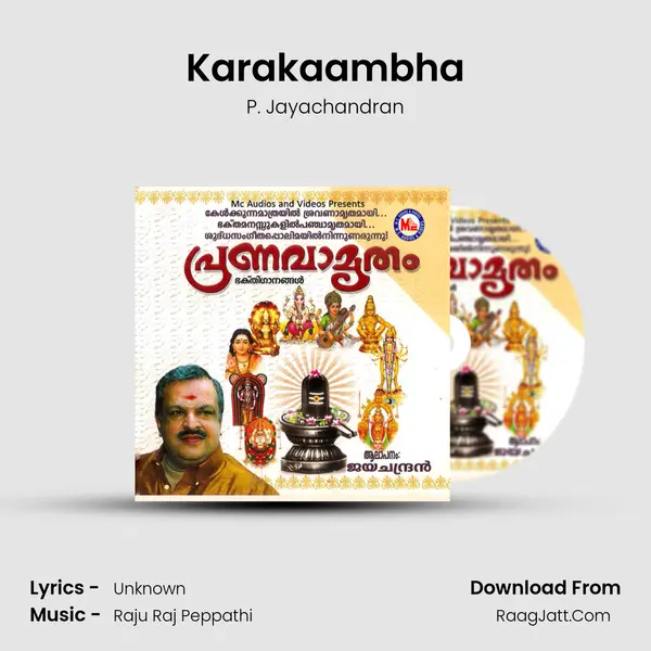 Karakaambha MP3 Song by P. Jayachandran Cover