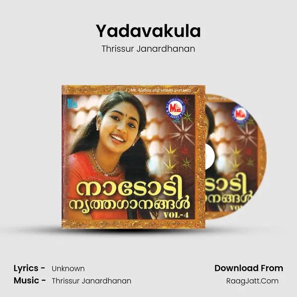Yadavakula MP3 Song by Thrissur Janardhanan Cover