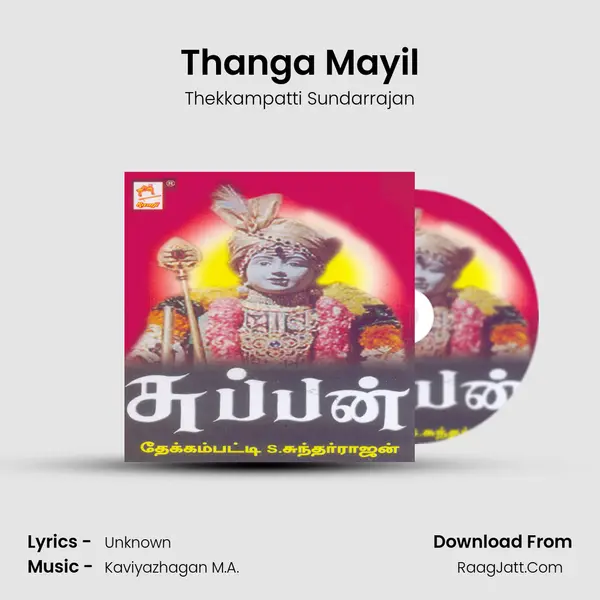Thanga Mayil MP3 Song by Thekkampatti Sundarrajan Cover