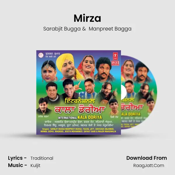 Mirza MP3 Song by Sarabjit Bugga Cover