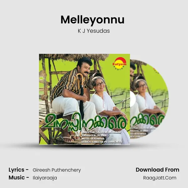 Melleyonnu (Duet) MP3 Song by K J Yesudas Cover