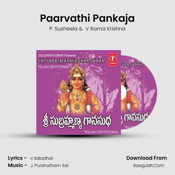 Paarvathi Pankaja MP3 Song by P. Susheela Cover