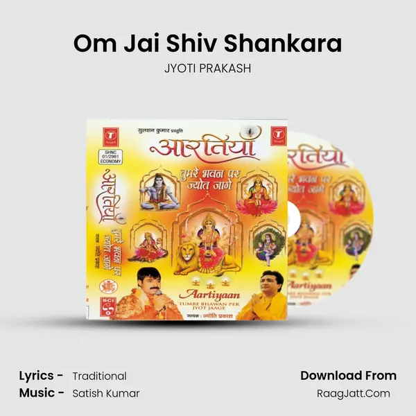 Om Jai Shiv Shankara MP3 Song by JYOTI PRAKASH Cover