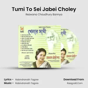 Tumi To Sei Jabei Choley Cover
